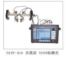 PXUT-910便攜式超聲波檢測儀 高效助力中國鋼結(jié)構(gòu)無損檢測與自動化機(jī)械發(fā)展