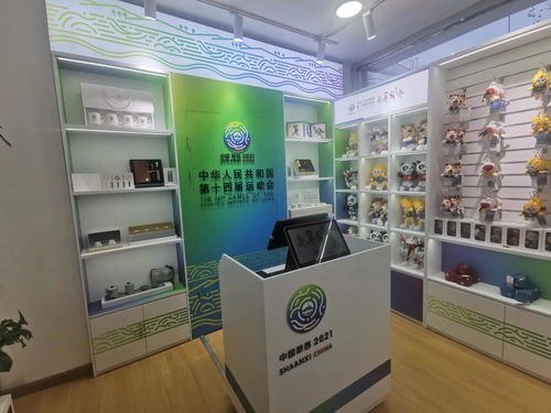 十四運(yùn)會(huì)首家官方特許商品零售店開(kāi)業(yè)，日用百貨融入體育元素