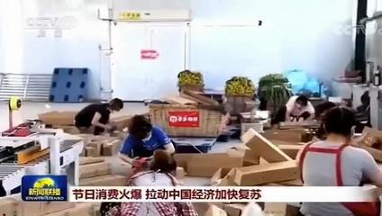 雙節黃金周電商數據戰報 鞋帽零售賽道誰主沉浮？